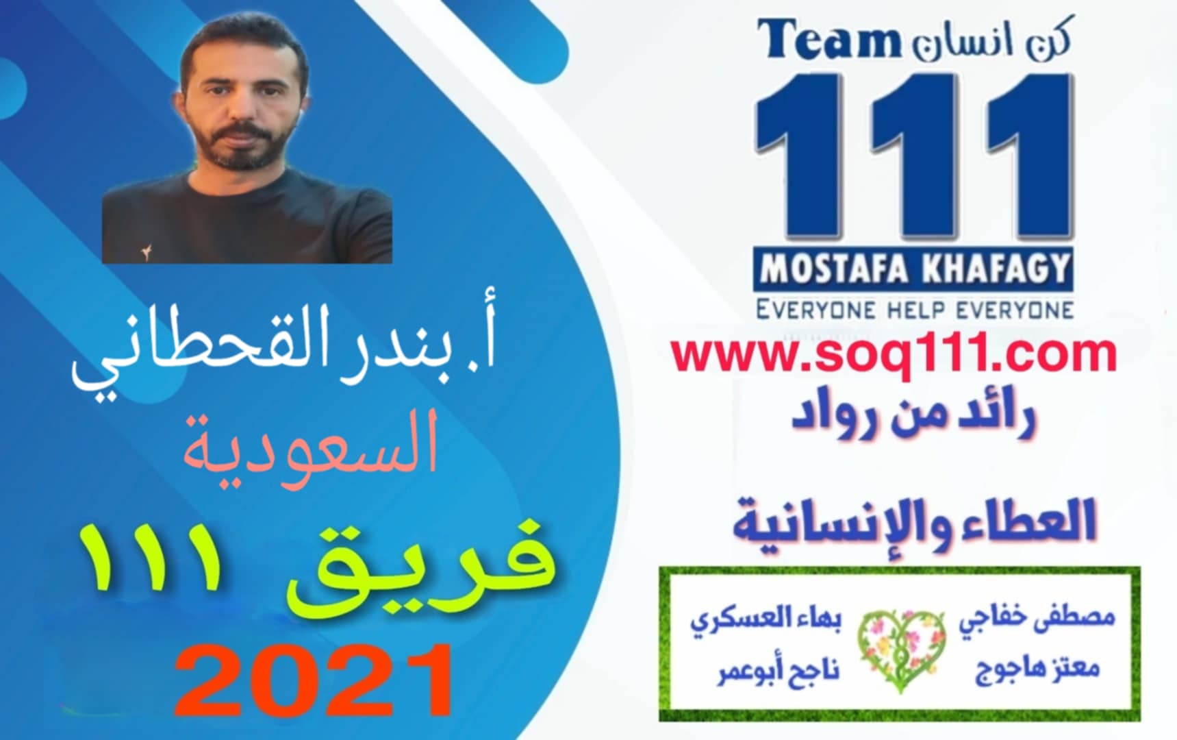 معرض الصور